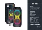 Brodu ThunderBass BTS 2108 Party Speaker